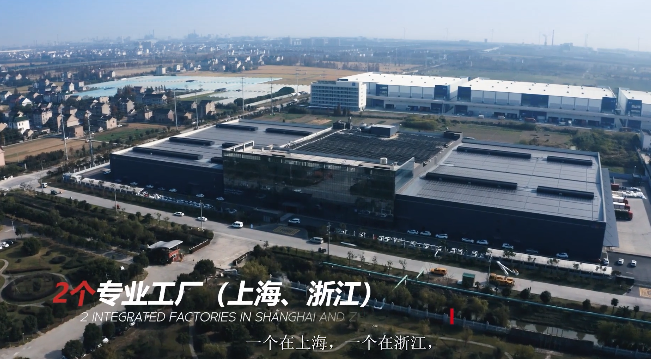 踏準濕巾綠色制造浪潮——AHC美馨平湖工廠太陽能發(fā)電系統(tǒng)